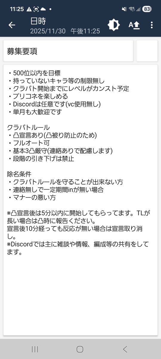 ぐっさん tweet media