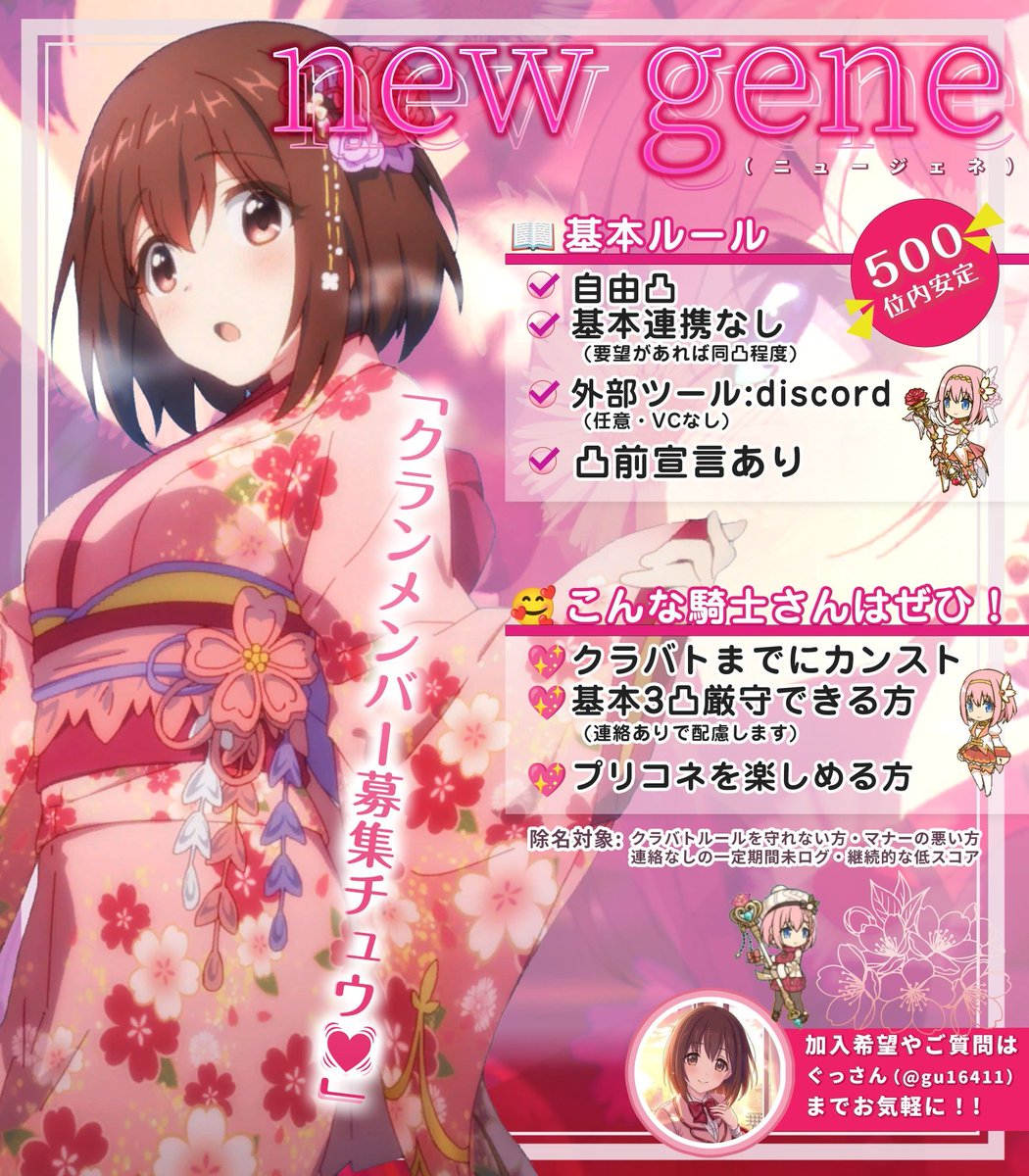 ぐっさん tweet media