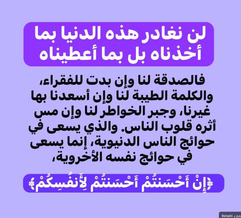 (ابو حاتم الحربي ) tweet media