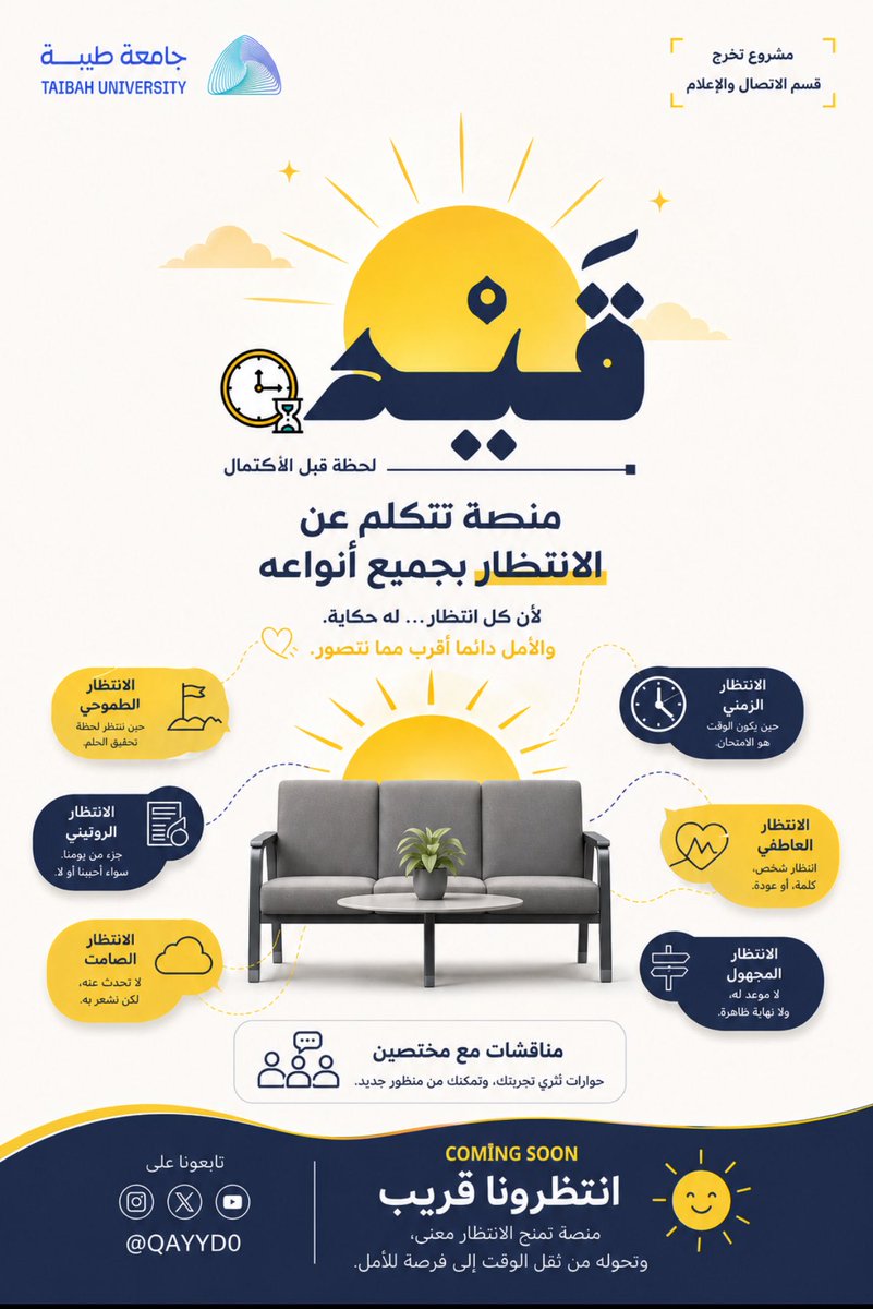 قَـــيْـد tweet media