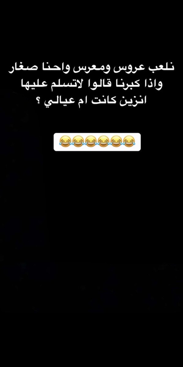 💦💦قطرات الندى💞 tweet media