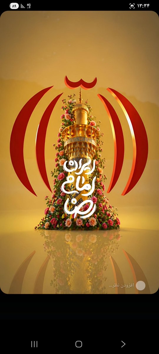 𝒛𝒆𝒚𝒏𝒂𝒃 𝒃𝒂𝒏𝒐𝒐 tweet media