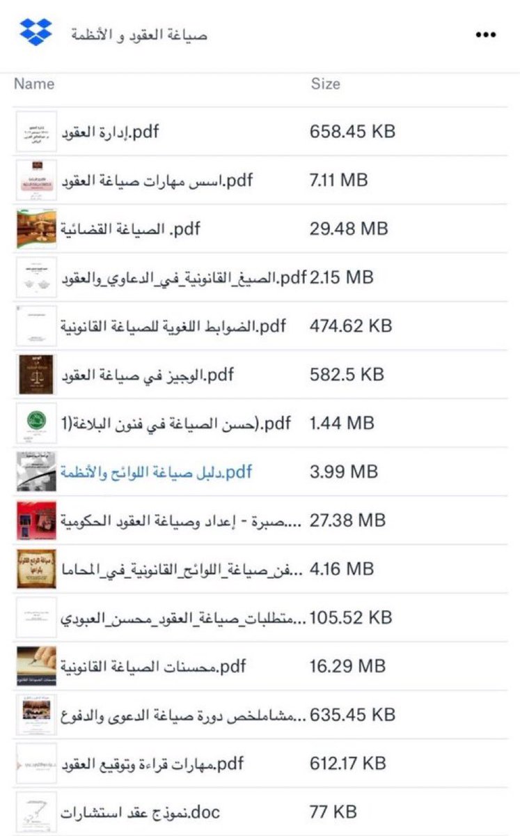 المحامية مَلك المنبهي⚖️ tweet media