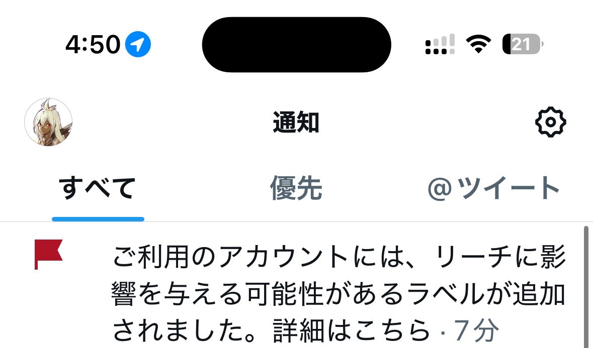 カタリベ tweet media