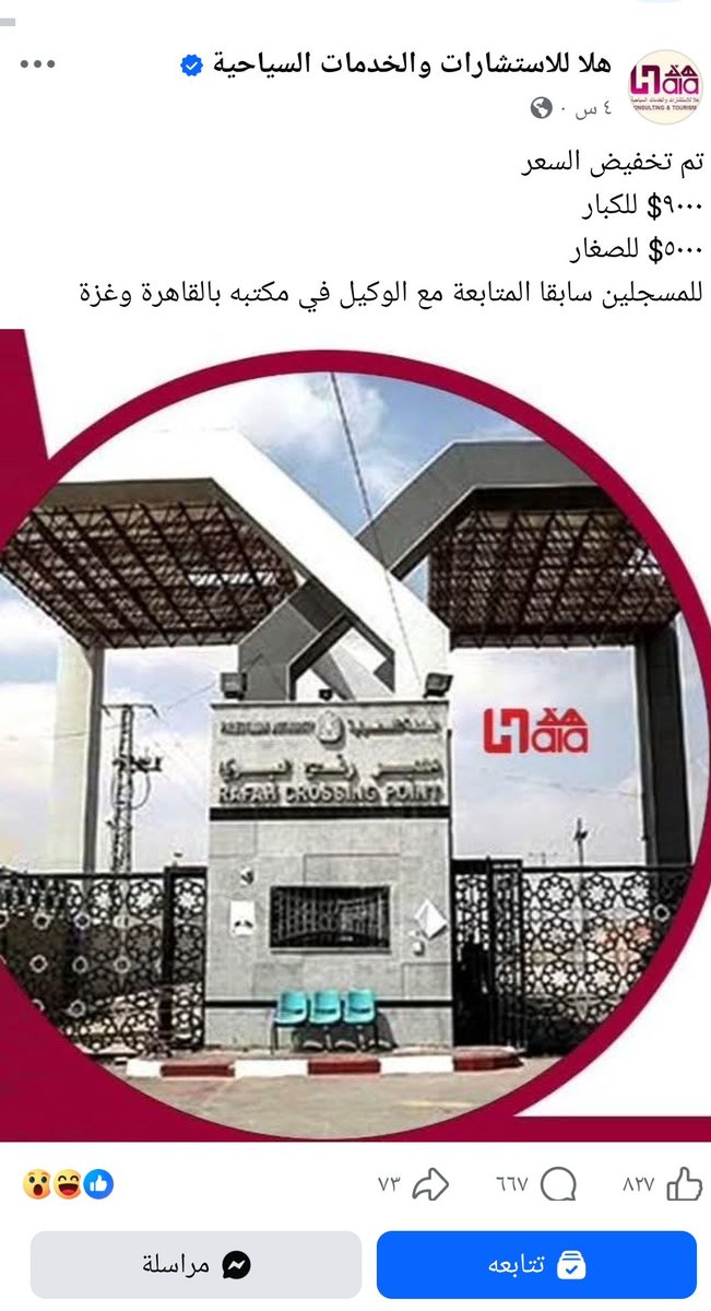 عبدالله غيث tweet media