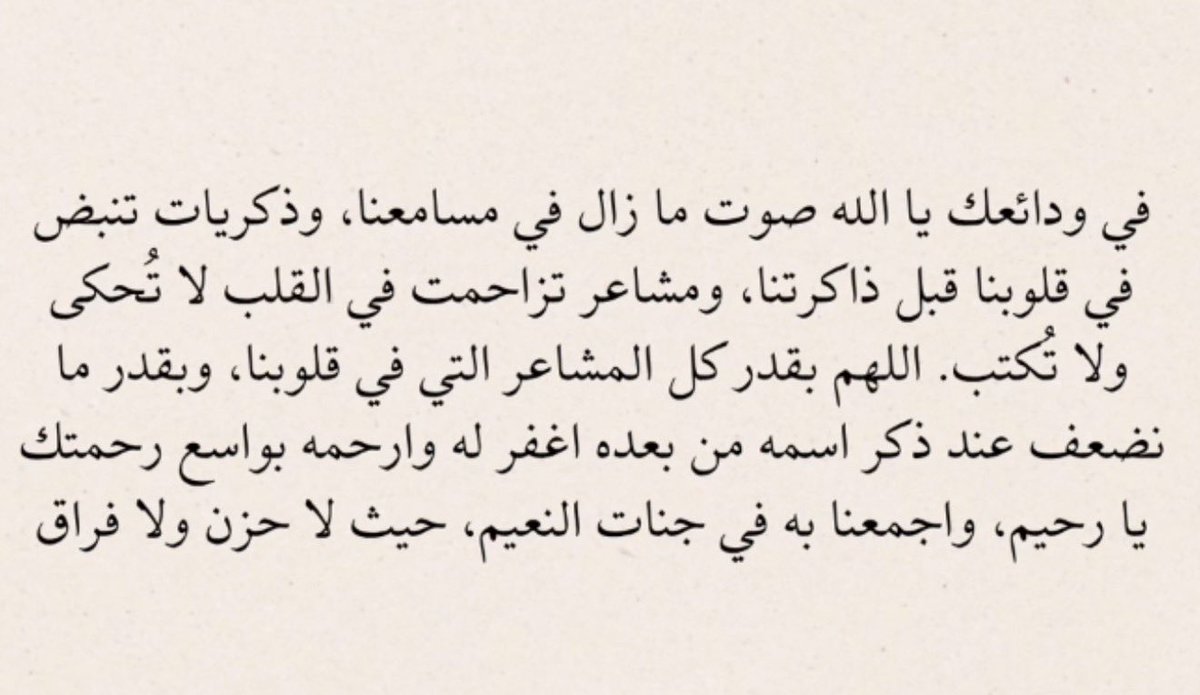 Noura tweet media