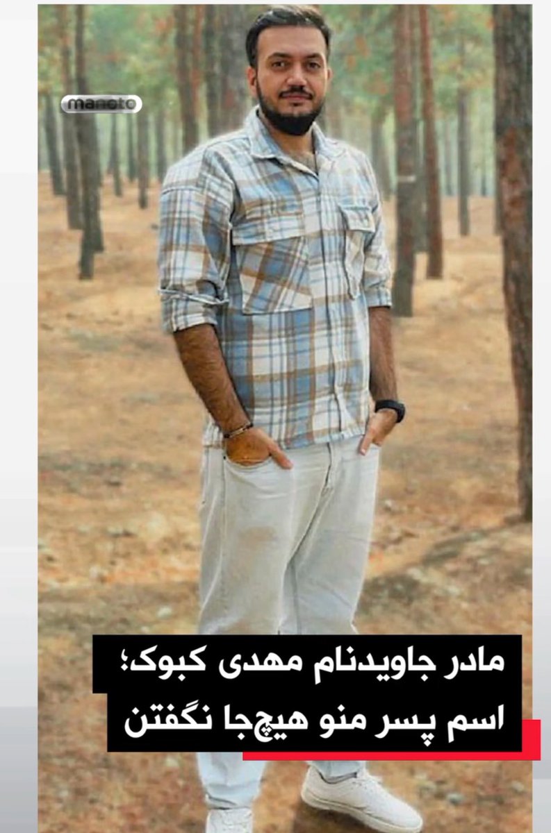 navid kh tweet media