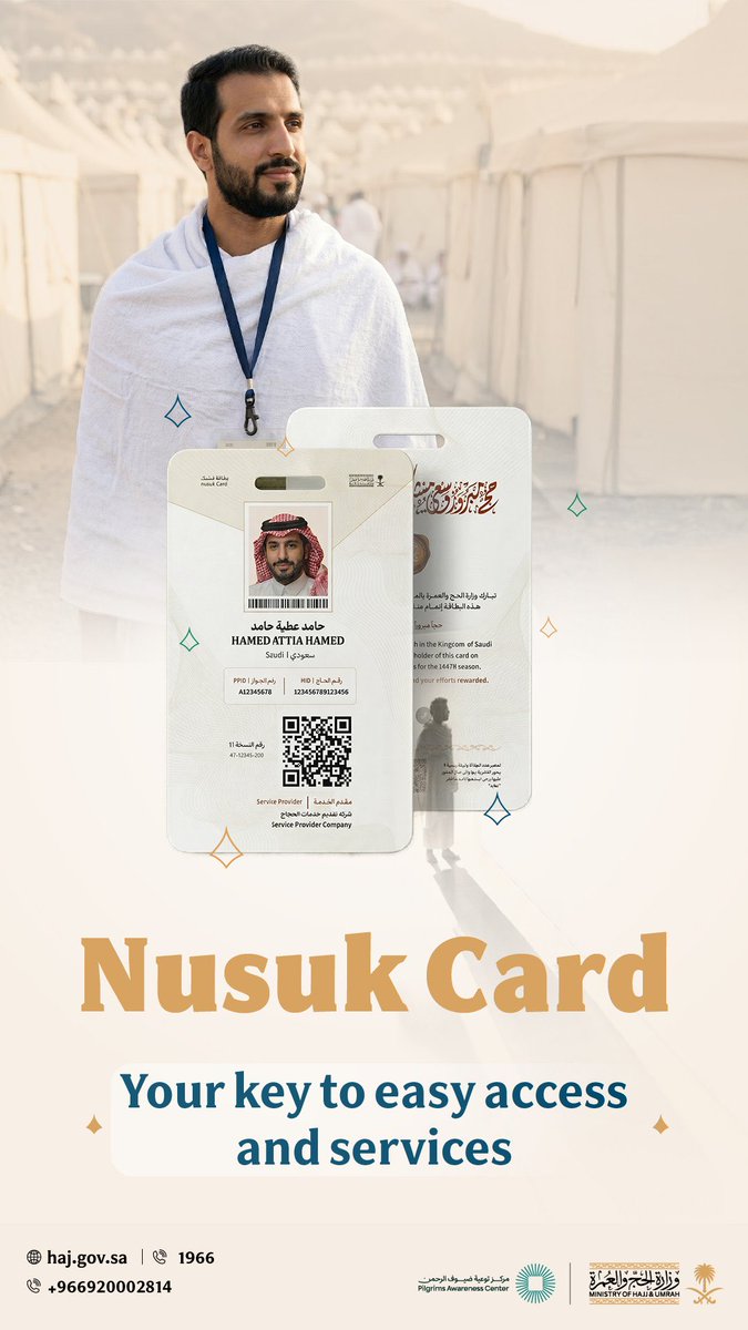 شركة صفا المشاعر tweet media