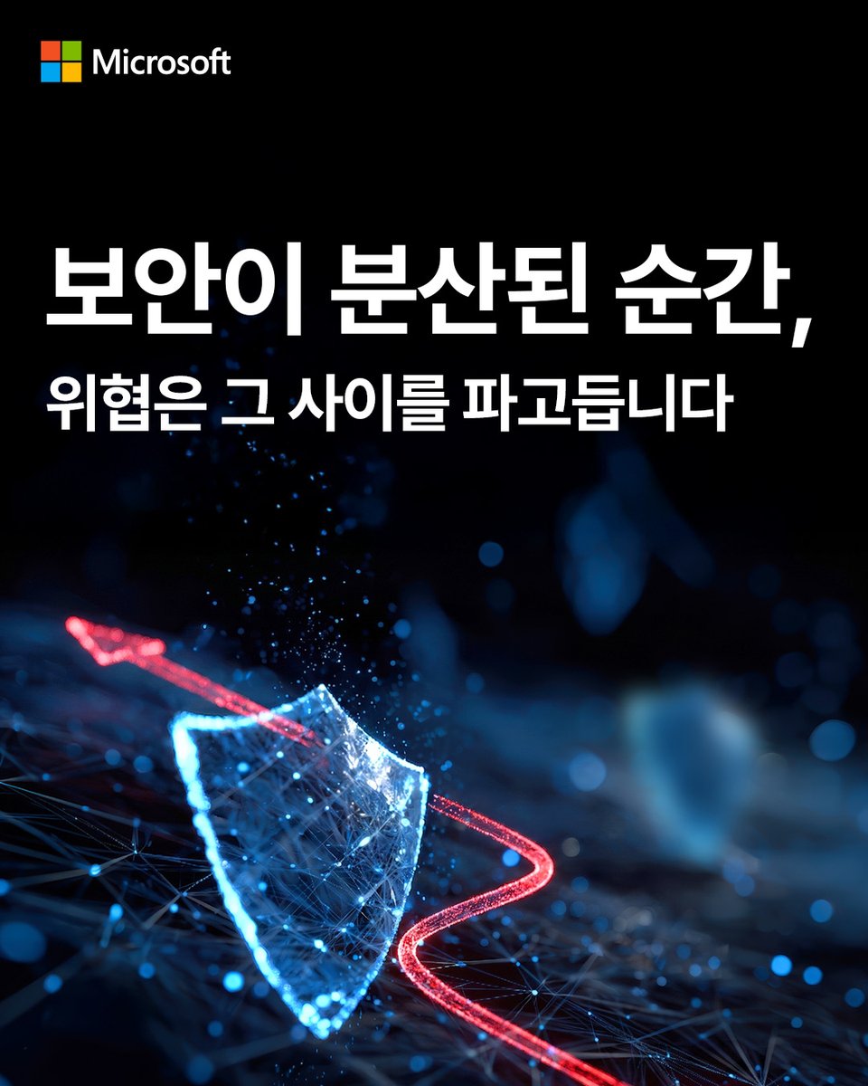 Microsoft Tech KR tweet media