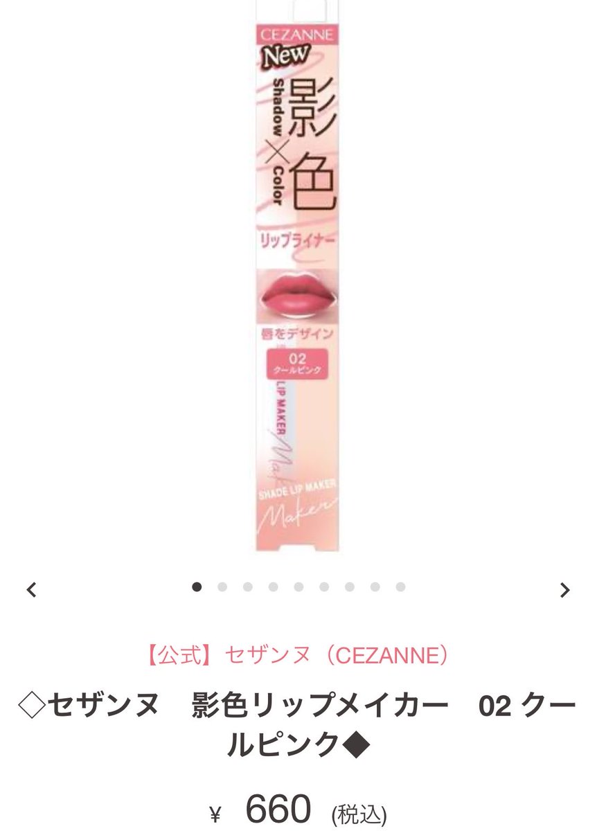 デコ tweet media