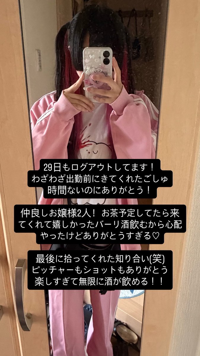 ぴのぴのビーム⚡️ tweet media