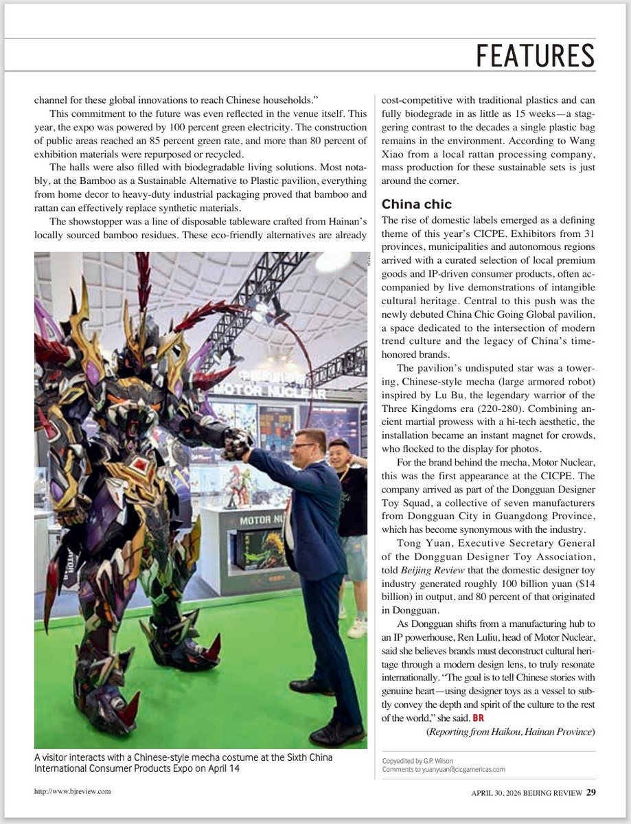 BeijingReview's tweet image. #BeijingReview A record-breaking #expo that showcases the next frontier of #consumption.
bjreview.com/China/202604/t…