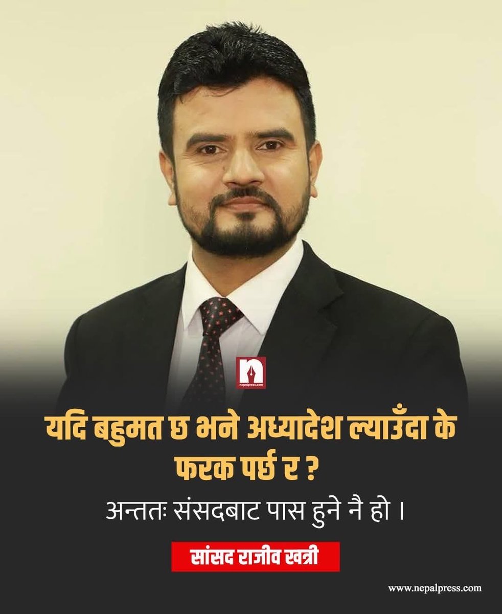 PeruKoSeru's tweet photo. बिवाहा गर्दागर्दै जग्गे अगाडी नै यौन सम्पर्क राख्दा के हुन्छ ? आखिर राती सुहागरातमा पनि यौन सम्पर्क राख्ने नै हो..... चोर घण्टेको तर्क😀😀😀😀😀 https://t.co/Hndthihs2e