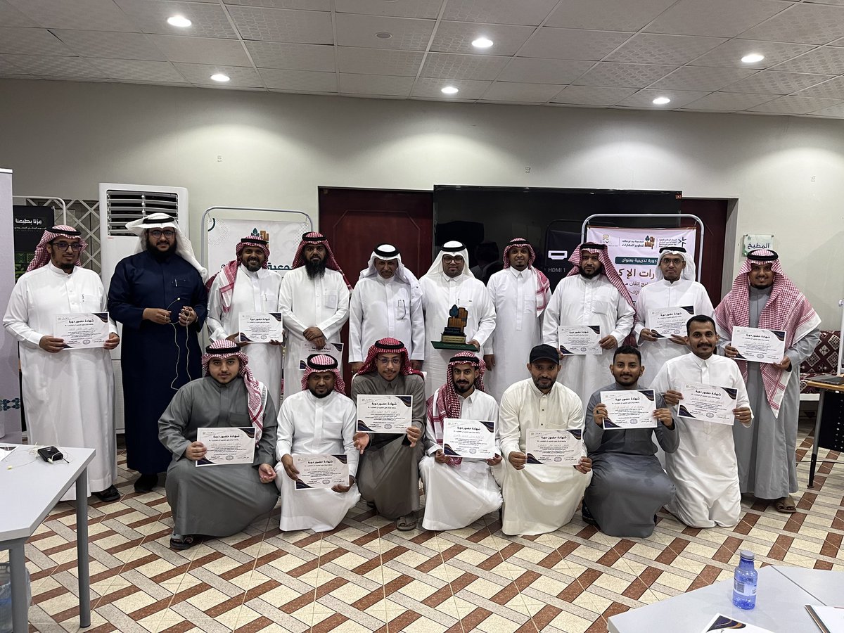yadtraak's tweet photo. ختام مميز لدورة "برنامج الإكسل" بجمعية يد ترعاك مساء اليوم الأربعاء.
ثلاثة أيام من التدريب والتطوير توجت بالاحترافية مع المدرب: @ali_alami1
كل الشكر لمدربنا القدير، ولحضورنا الرائع الذي صنع الفرق بشغفه.
نبارك لكم هذا الإنجاز، وإلى لقاء في رحلة نجاح جديدة
#يد_ترعاك #إكسل https://t.co/gdSkw9wpnf
