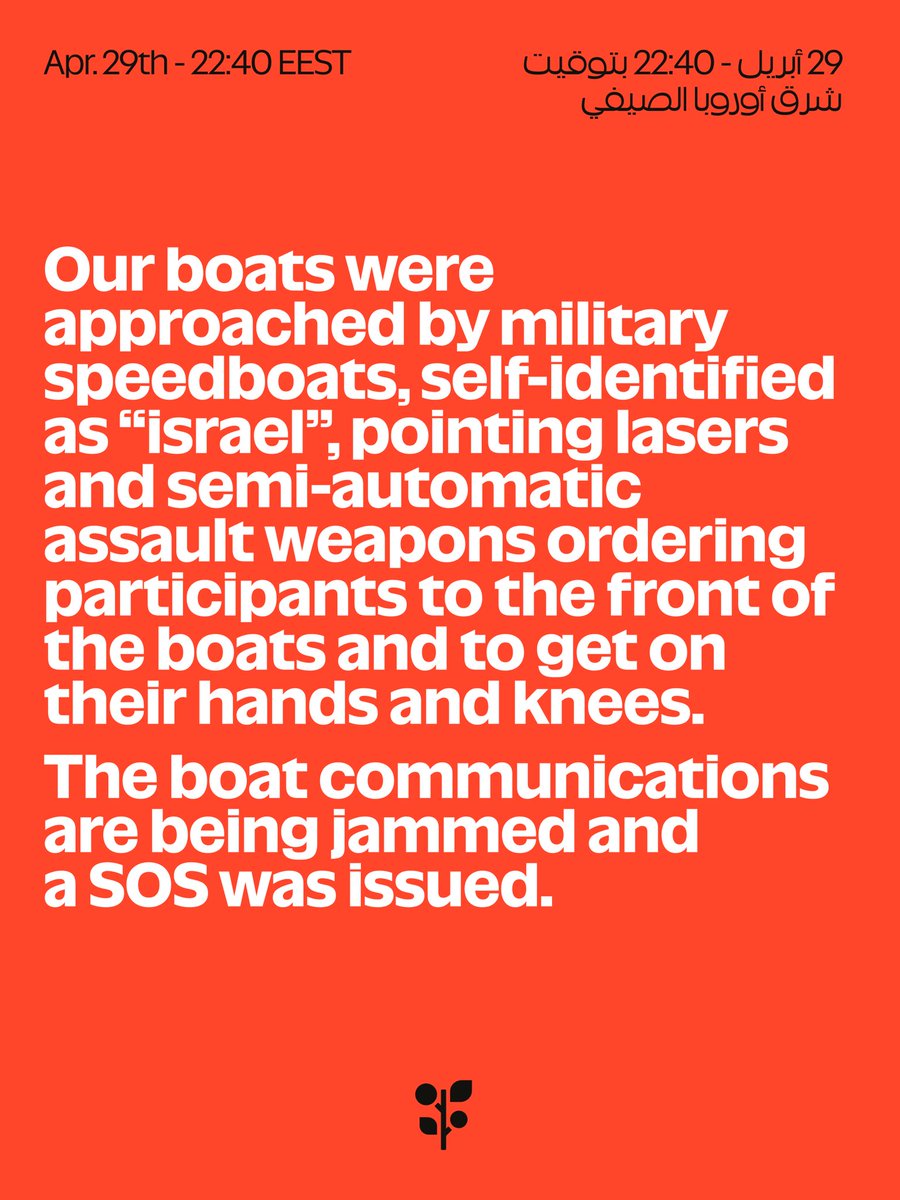 Global Sumud Flotilla tweet media