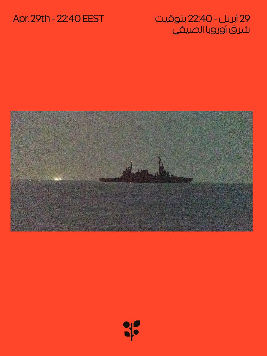 Global Sumud Flotilla tweet media