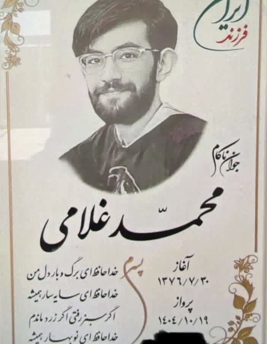 ♕The world according toایران♕ tweet media