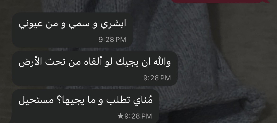 e3pii's tweet photo. ❣️تأسرني كثيرًا❣️ https://t.co/sjUsf49jlD