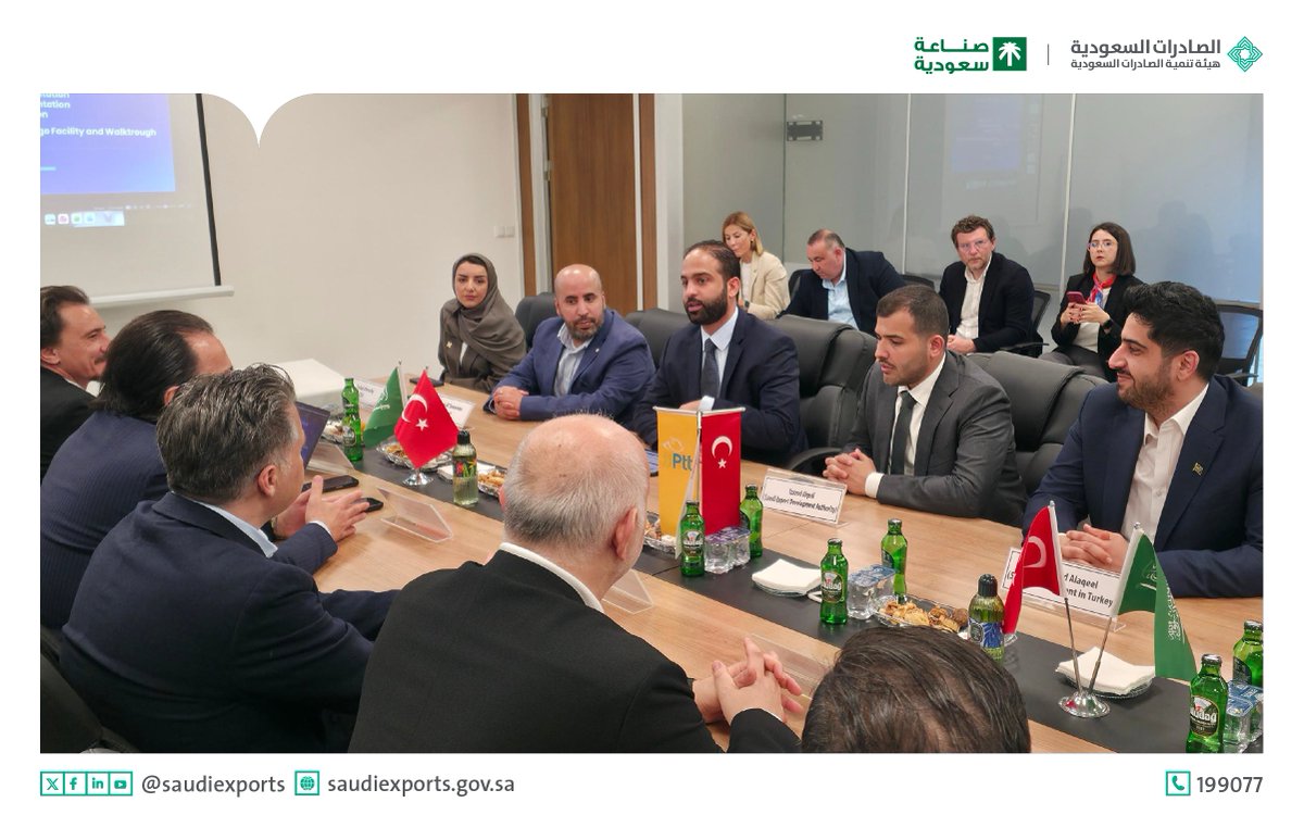 الصادرات السعودية tweet media
