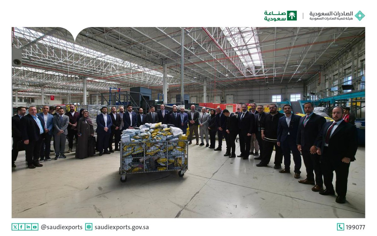 الصادرات السعودية tweet media