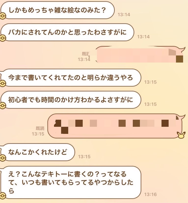 🫧るく🫧 tweet media