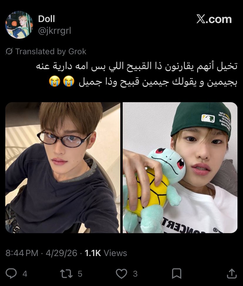 ًً tweet media