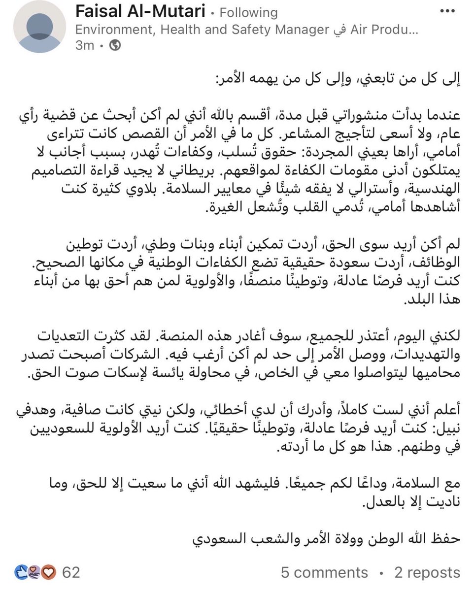 layan Al.ajami🇸🇦🇰🇼 tweet media