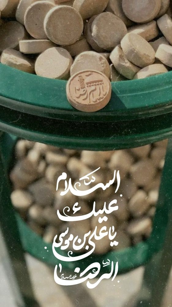 گل نرگس tweet media