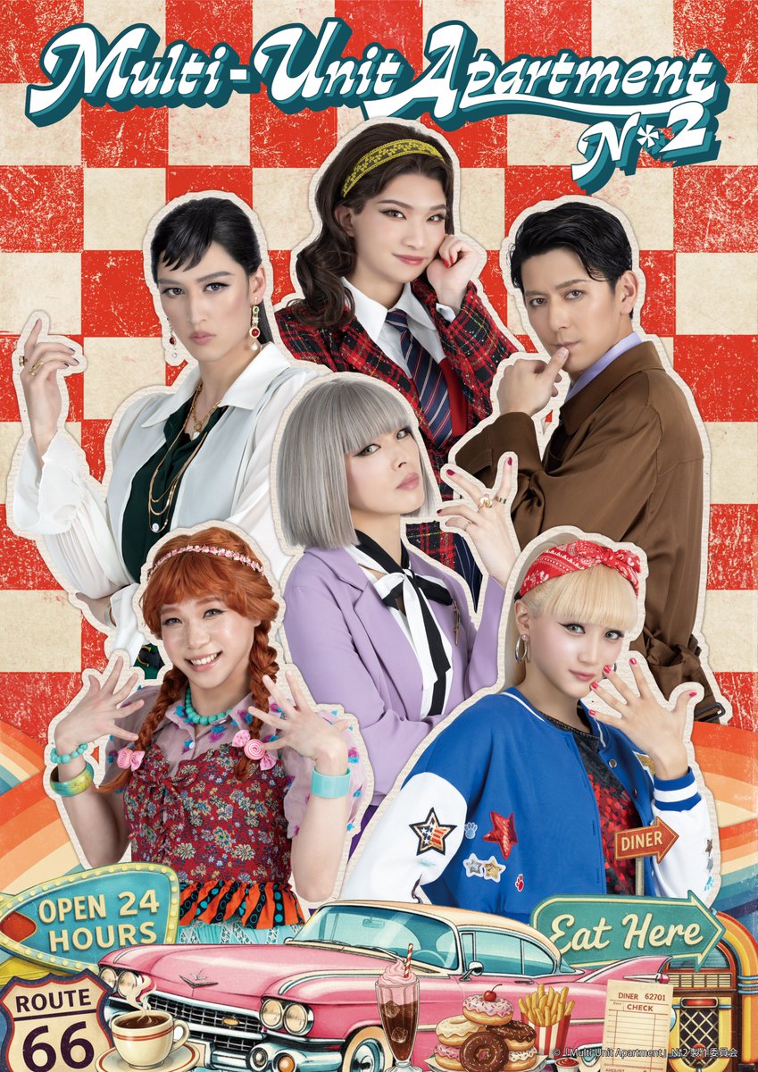 「Multi-Unit Apartment」N*2 tweet media