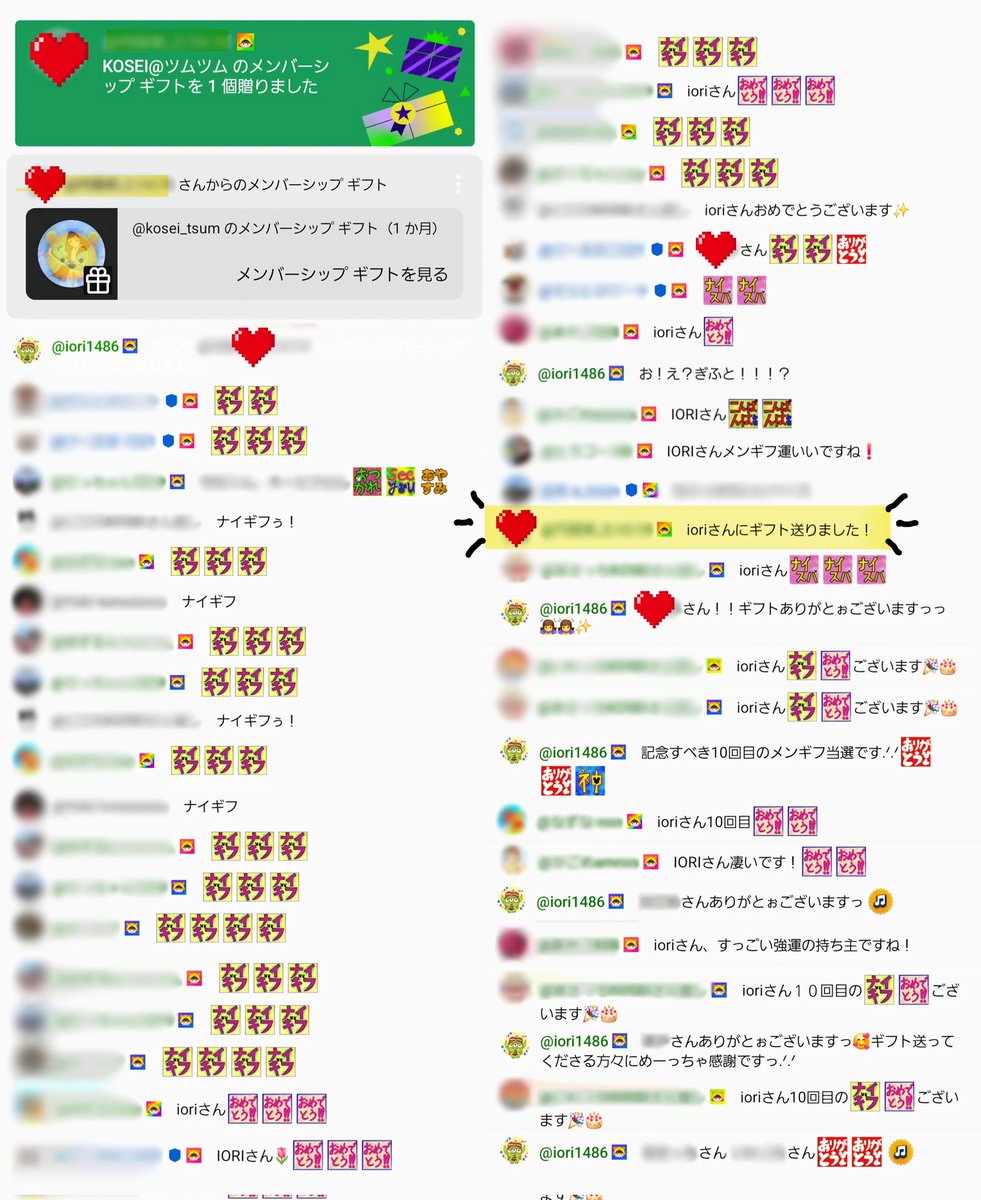 lORl_0502's tweet photo. 昨晩、KOSEIさん20万人突破LIVEにて
メンバーさんからメンギフという
素敵な魔法をかけていただきました🧙‍♂️✨

これにて10回目の当選となります.ᐟ.ᐟ😭❤

お名前は伏せさせていただきますが
本当にありがとぉございましたぁぁ🙇‍♀️✨

#ツムツム
#YouTube
#メンバーシップギフト https://t.co/aynQDS7HVz