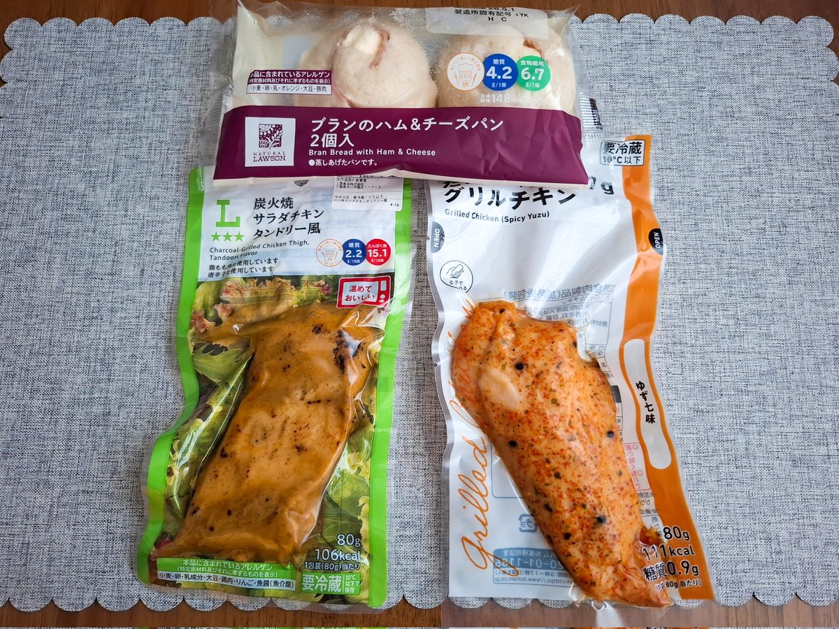 ラミー🌞元107kg tweet media