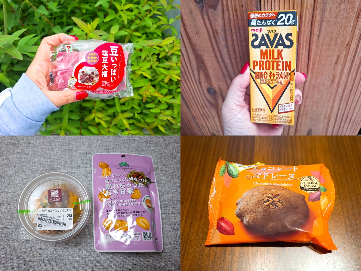 ラミー🌞元107kg tweet media