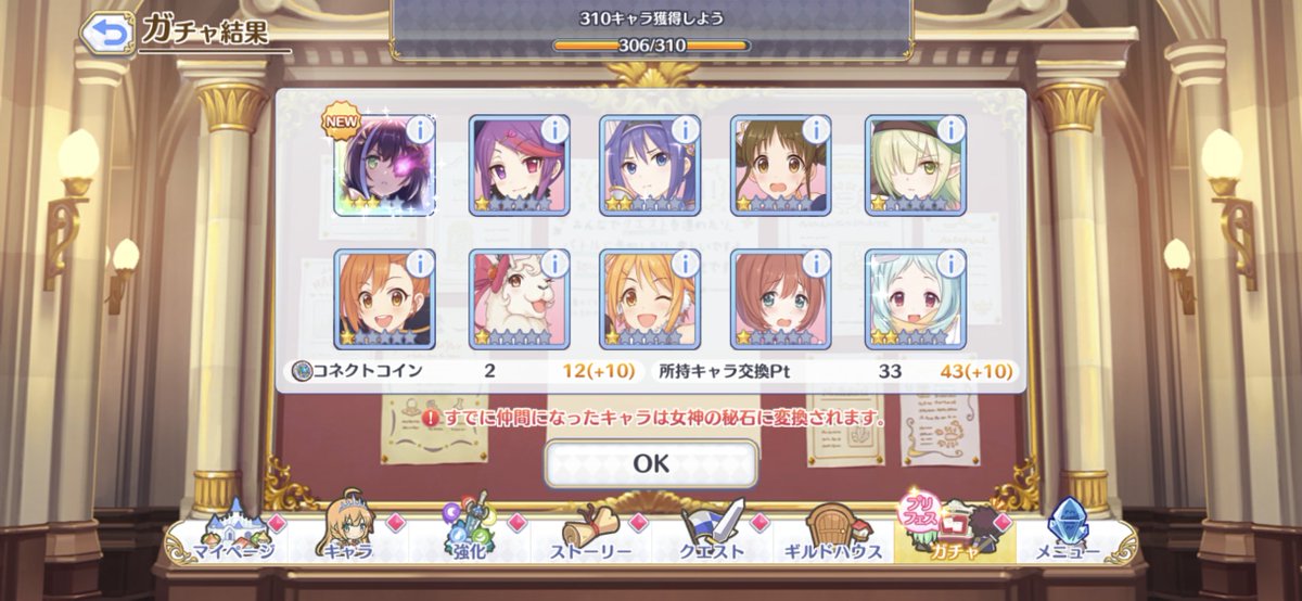 鬱堕シノウ tweet media