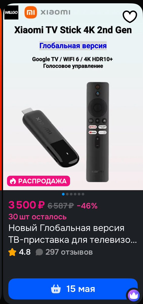 котиков  tweet media