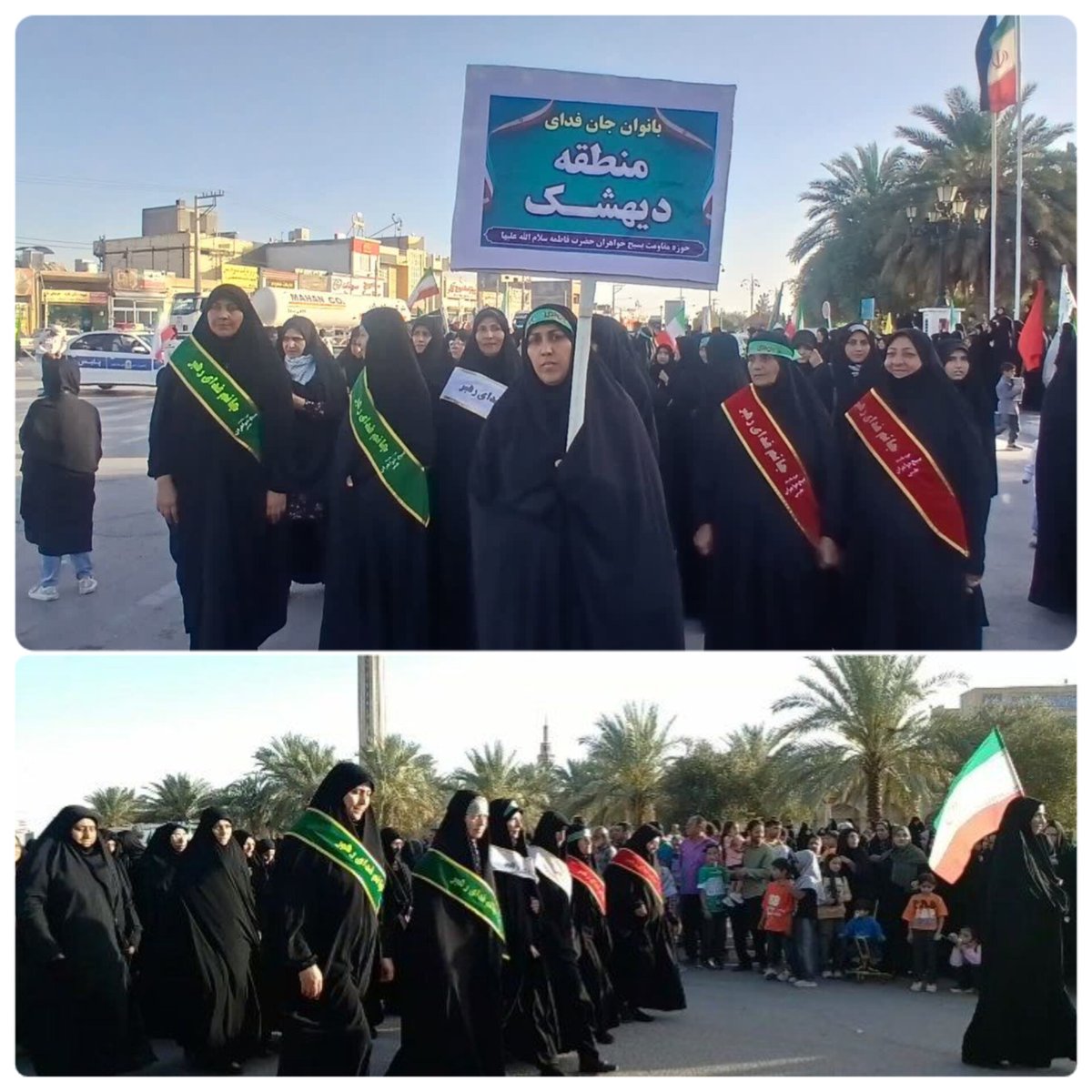 Motahareh.hashemi tweet media