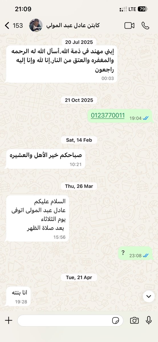 Motaz Fagiri tweet media
