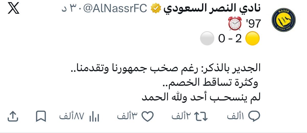 Osama 🇸🇦 tweet media