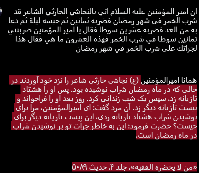 پیرو خط امام tweet media