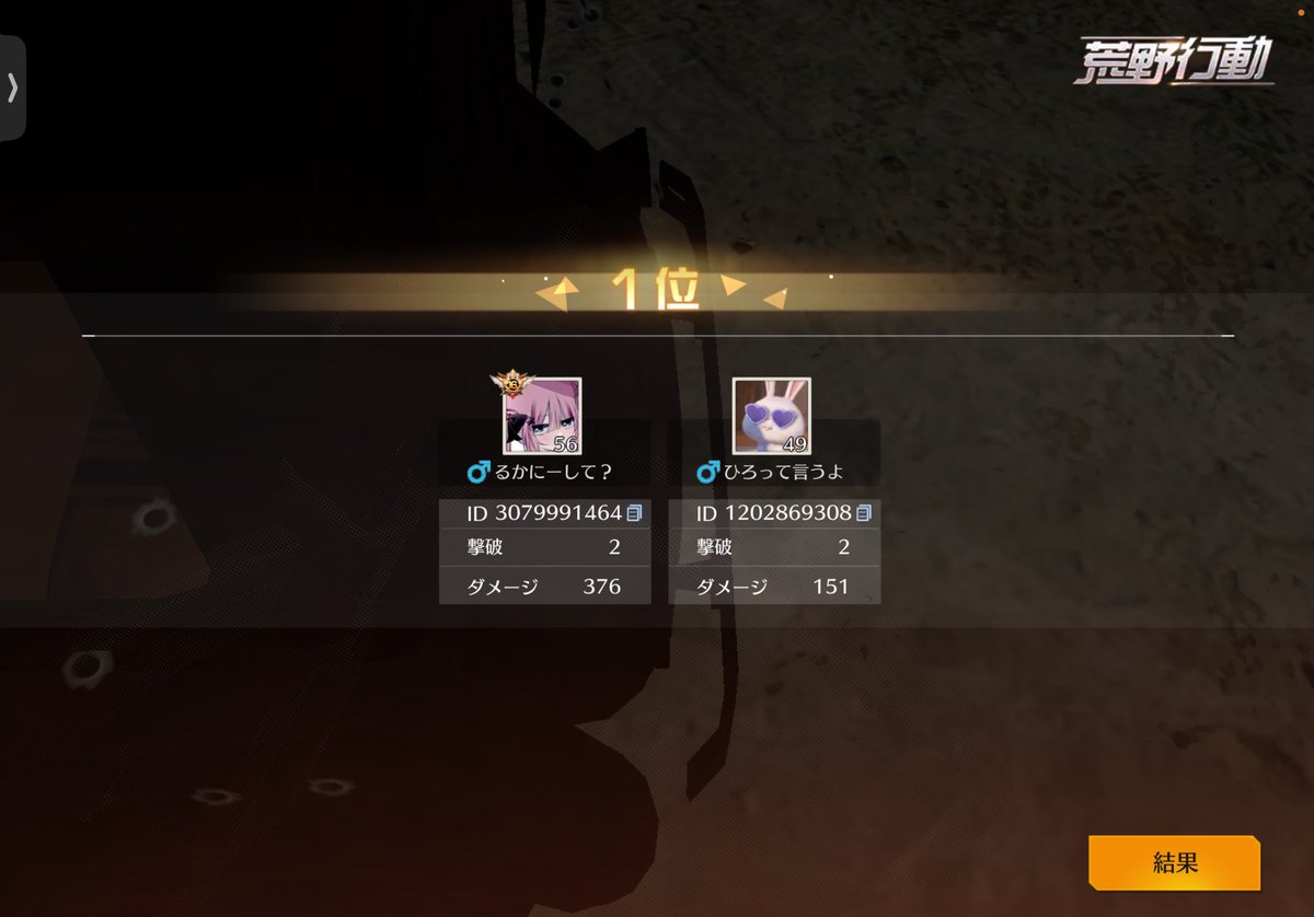 ゆあと tweet media