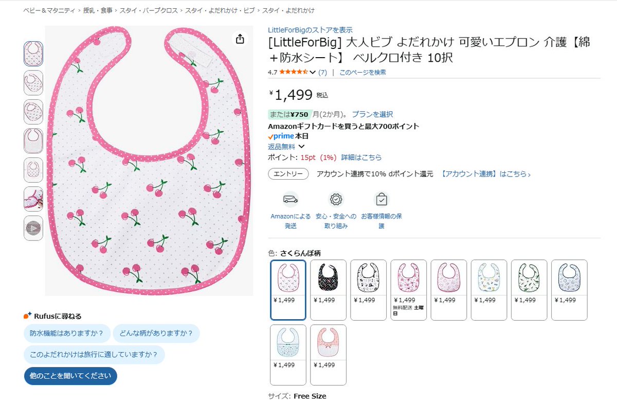 カバカバ男 tweet media