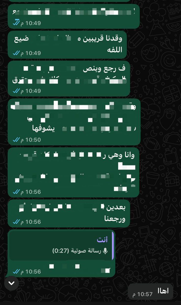 نُوف tweet media