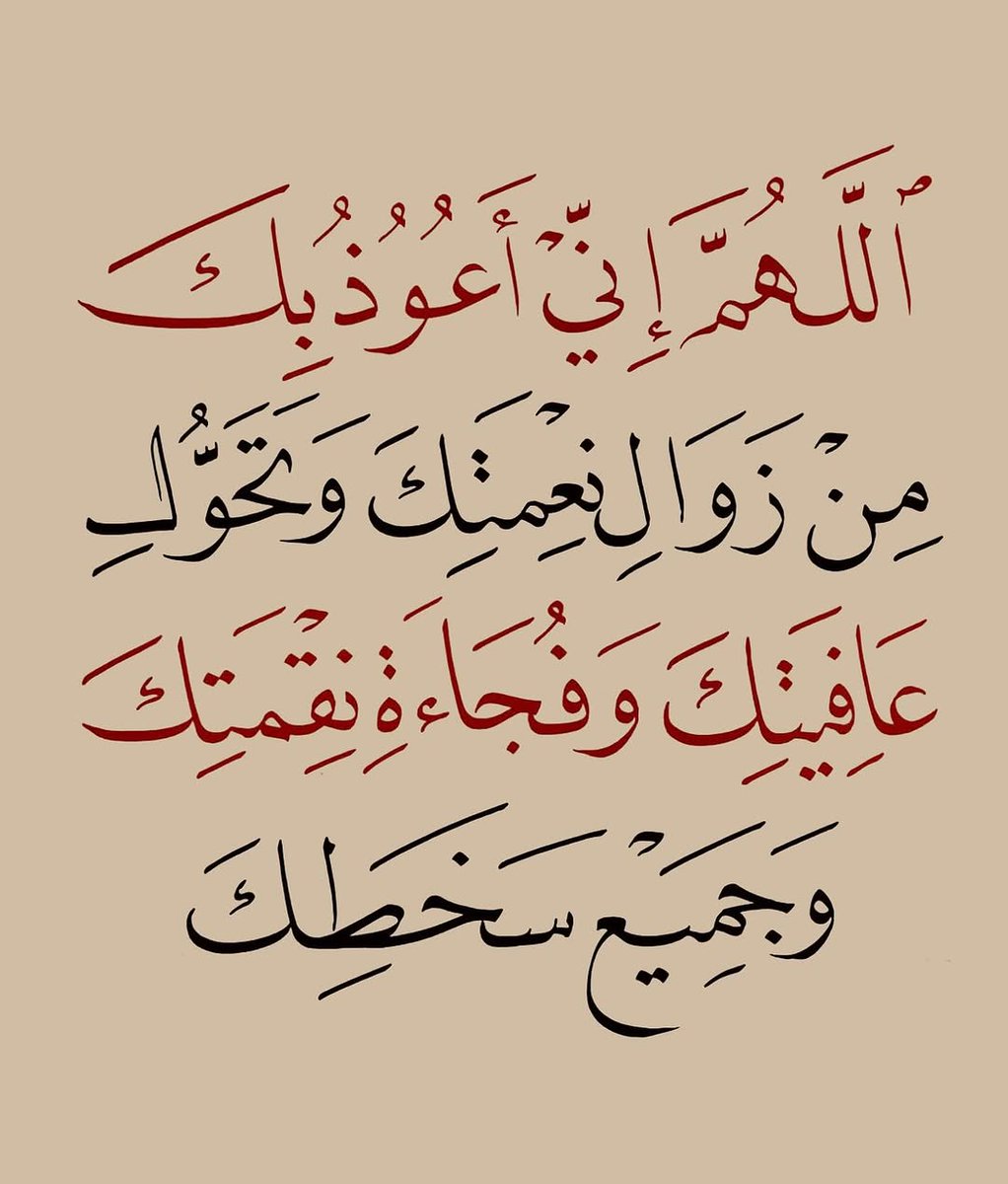 شغف tweet media