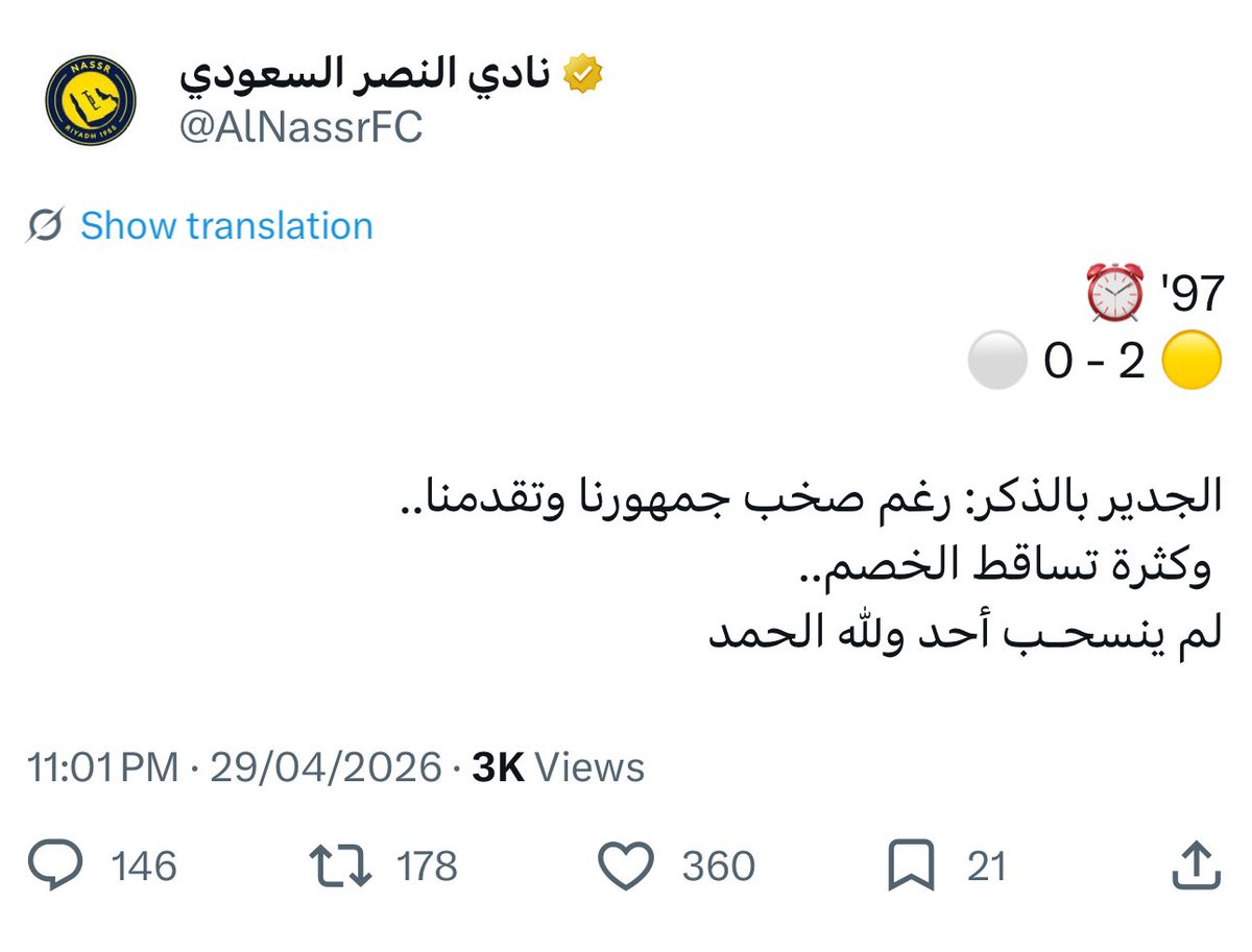 عمرو tweet media