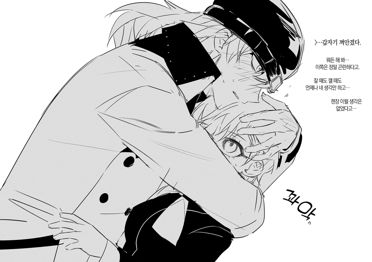 귤을 모르느냐 tweet media