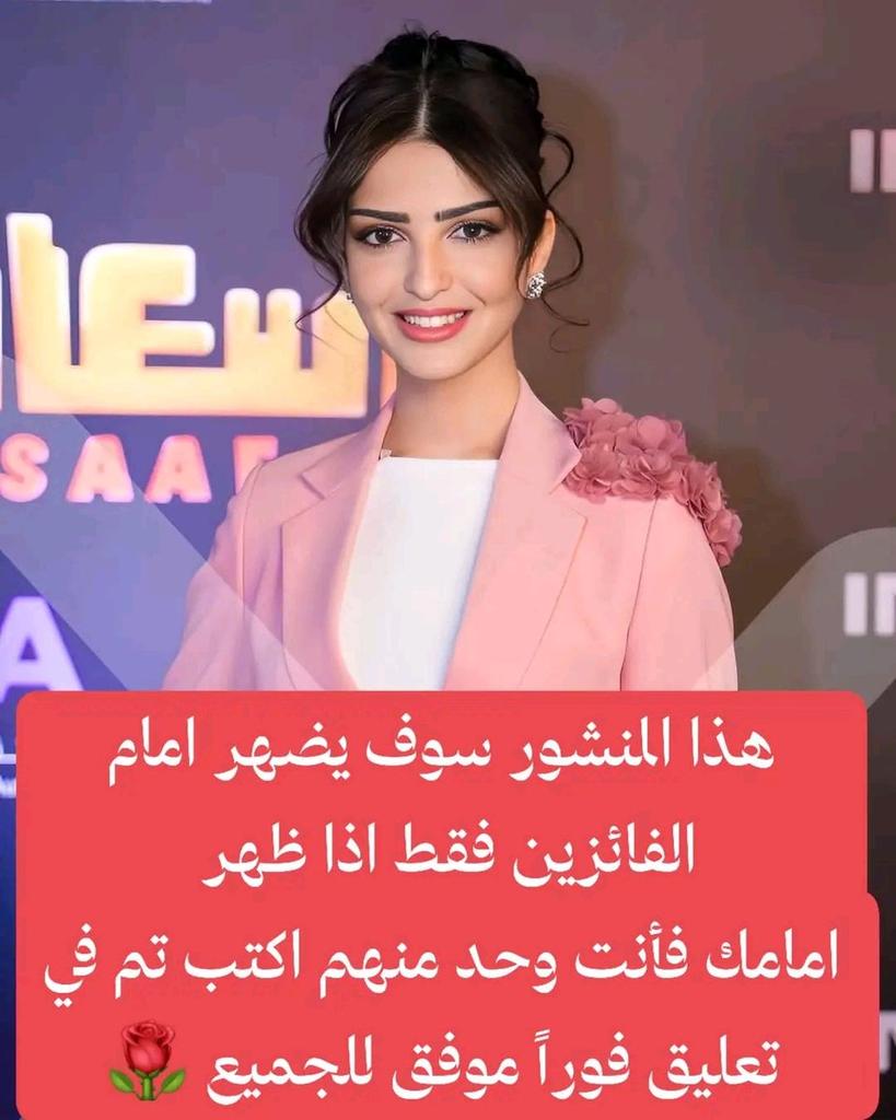 tbyly84's tweet photo. السلام عليكم ورحمة الله ♥
                    🌷خيركم من تواضع ورد السلام 👋

✔️سؤال للجميع..... ✔️
❤️هل عندك سيارة🚘 او لا جوبني خاص💬🖋
✍🏻 او في التعليقات بصراحة🤝💬👤
#الكويت https://t.co/Z6JO37myKE
