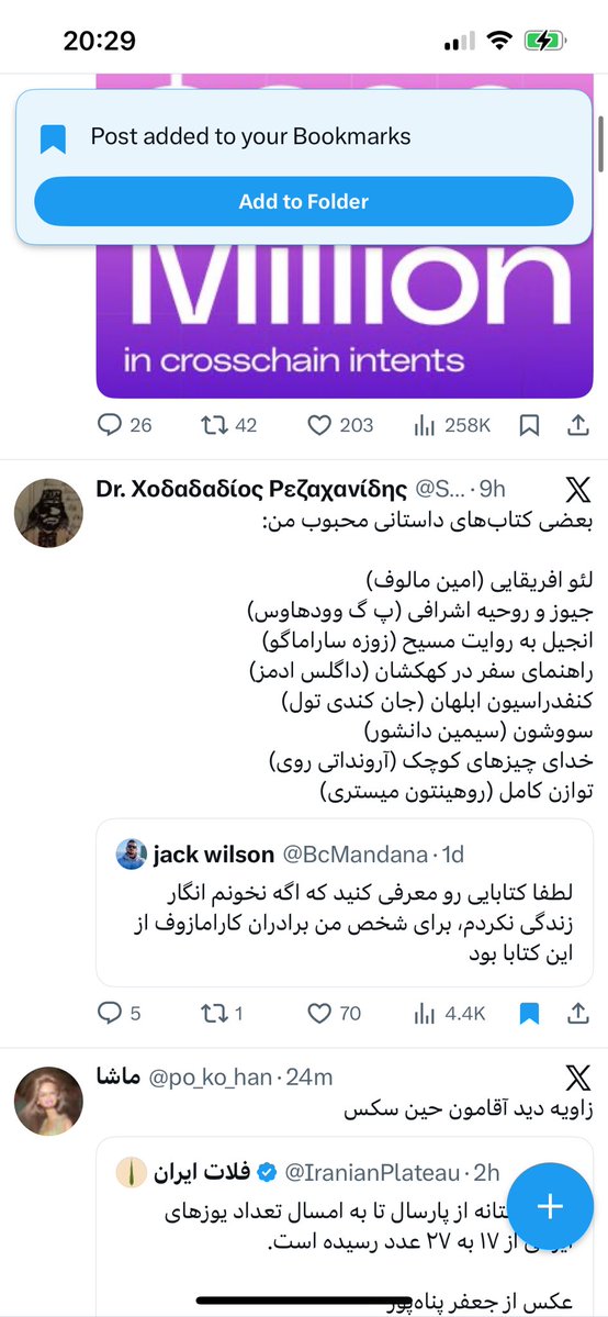 هامد tweet media