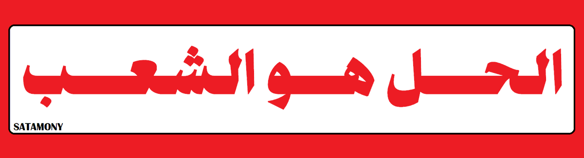 كوكو مرجان tweet media