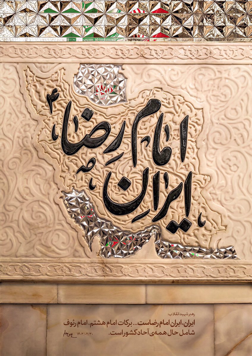 Morteza Navaser tweet media