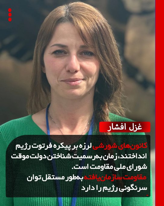 Mohsen sumac tweet media