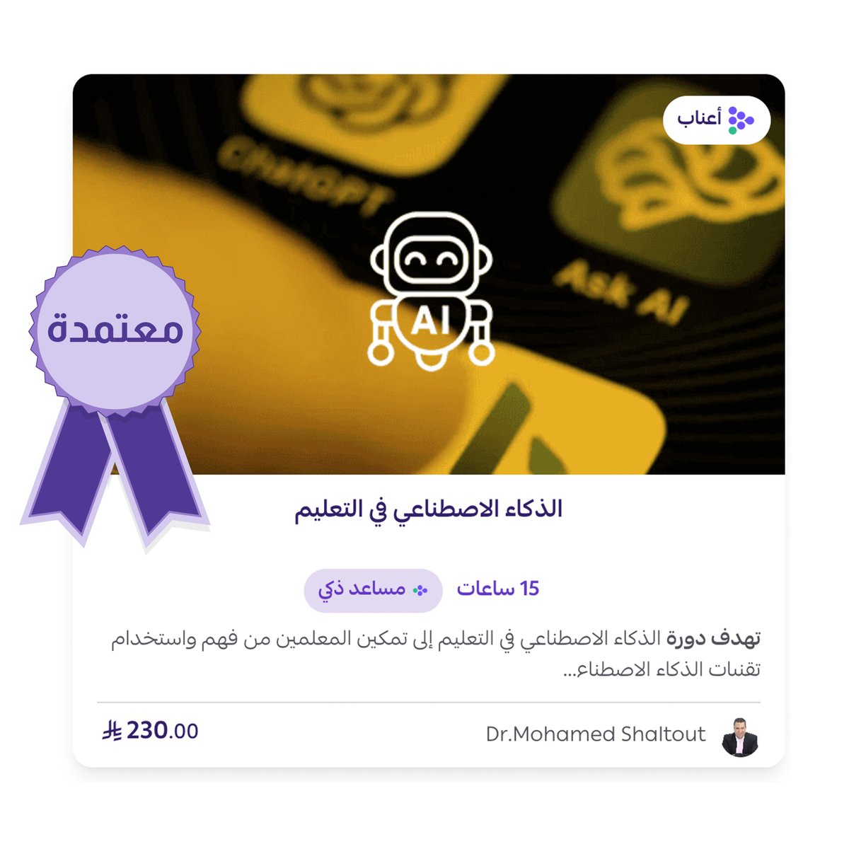 أعناب tweet media